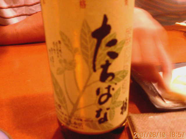 f0116314_1865117.jpg