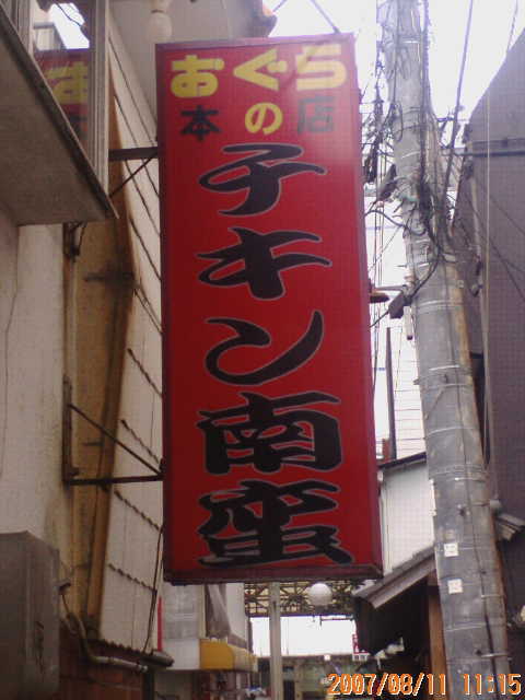 f0116314_1874265.jpg