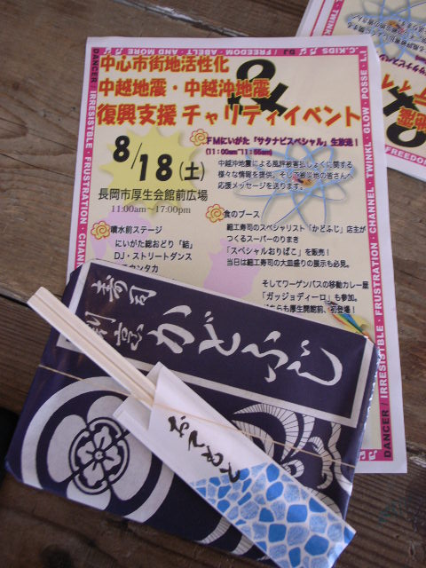 f0134521_13374826.jpg