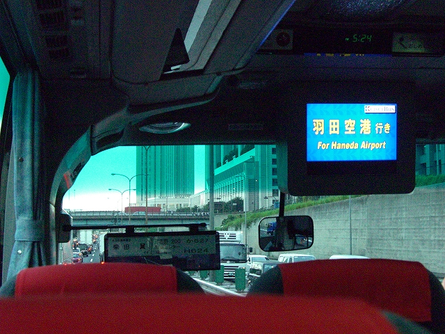 b0029438_23582356.jpg