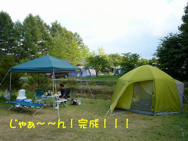 f0057565_1125727.jpg