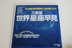 a0024571_8485121.jpg