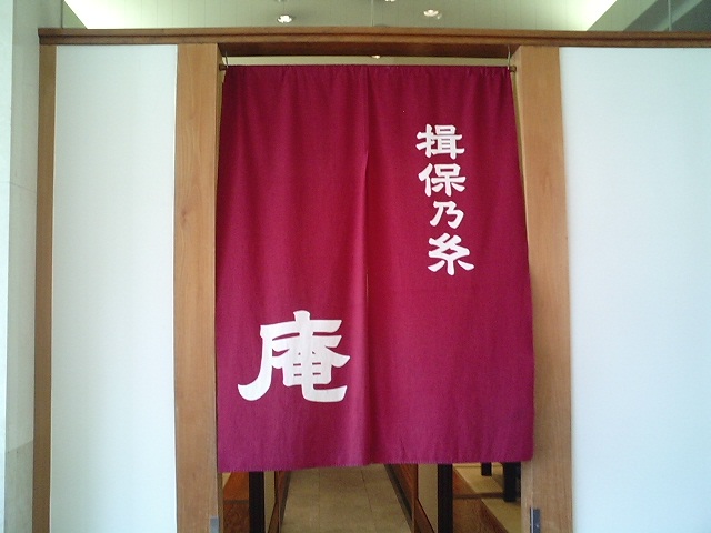 f0051283_652842.jpg