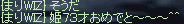 f0019203_19501657.gif