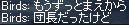 f0019203_1950242.gif