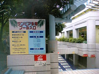c0032006_28468.jpg