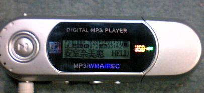 a0015730_2051581.jpg