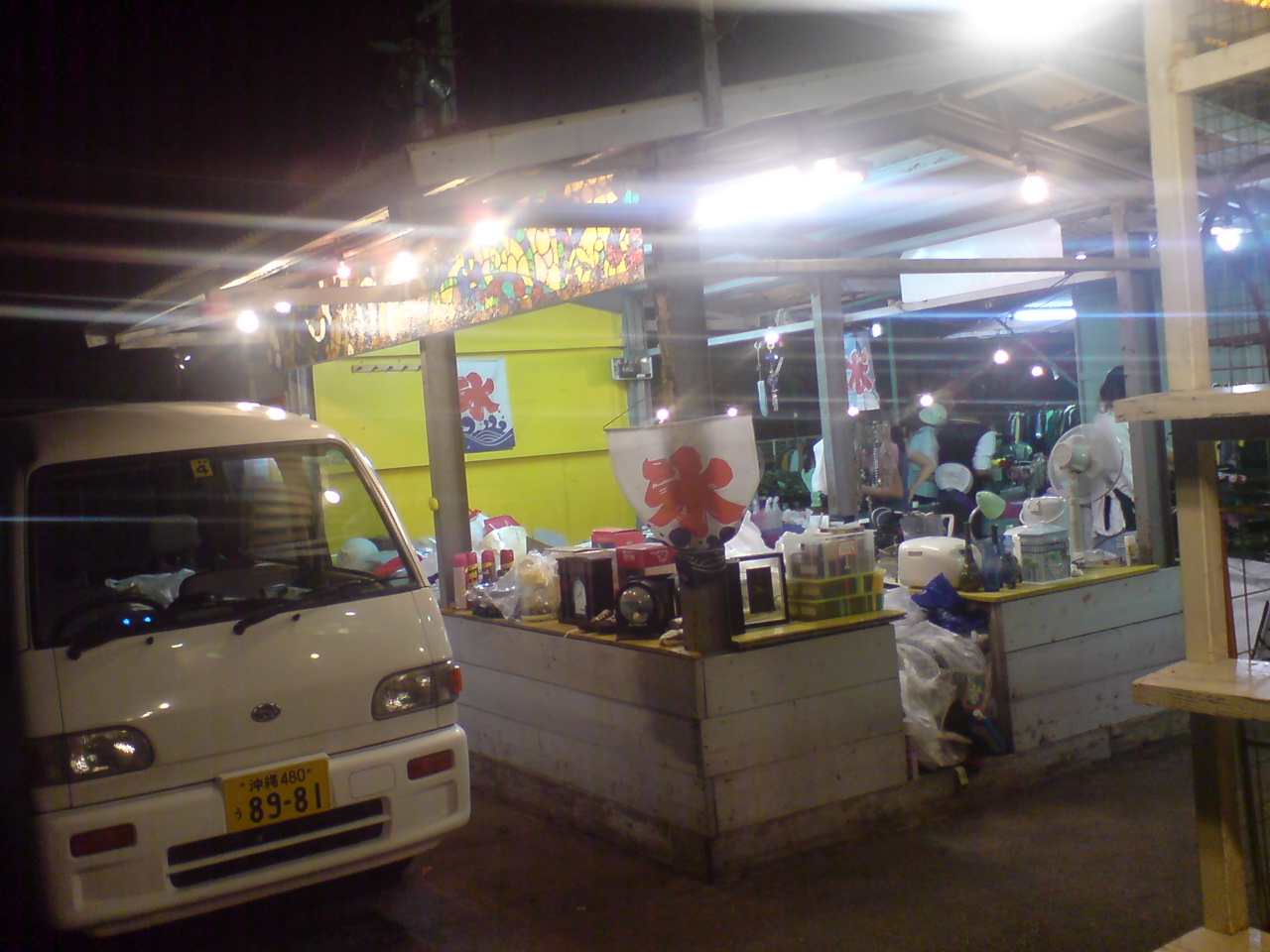e0050449_025585.jpg