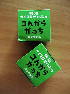 c0003752_616176.jpg