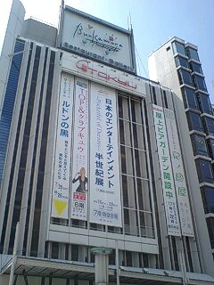 e0045856_19205362.jpg