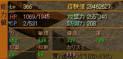 a0101777_1142111.jpg