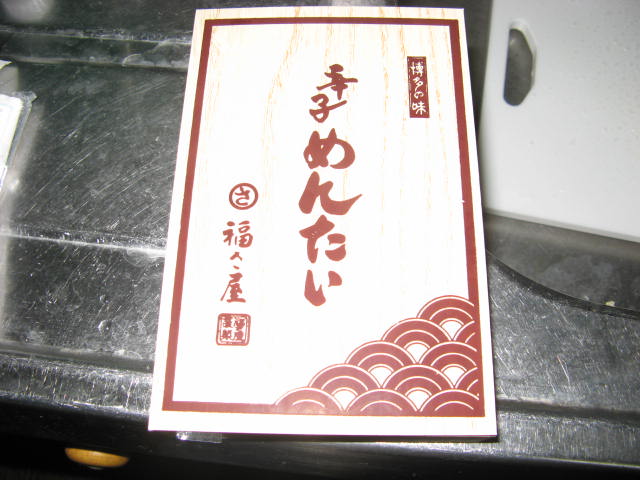 b0092694_18534888.jpg