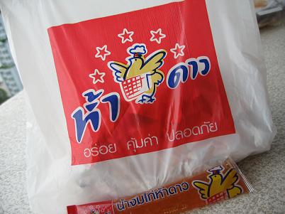 e0019117_2115949.jpg