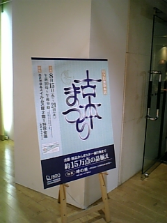 e0016828_23252623.jpg