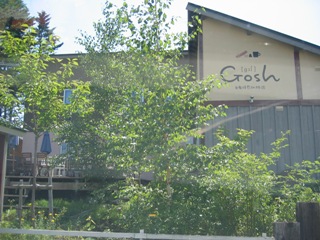 e0043430_2323841.jpg