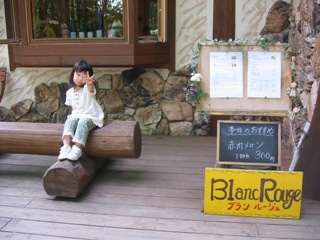 e0043430_23274065.jpg