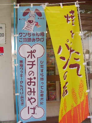 f0002833_0362114.jpg
