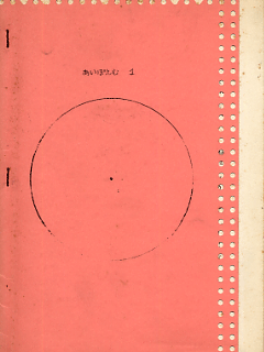 c0069542_21345519.gif