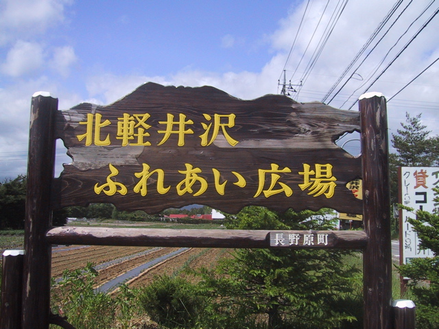 f0046250_18362811.jpg