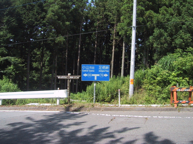 f0046250_2501038.jpg