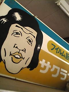 c0069552_15322013.jpg