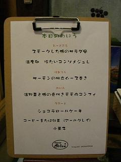 a0089120_10584157.jpg