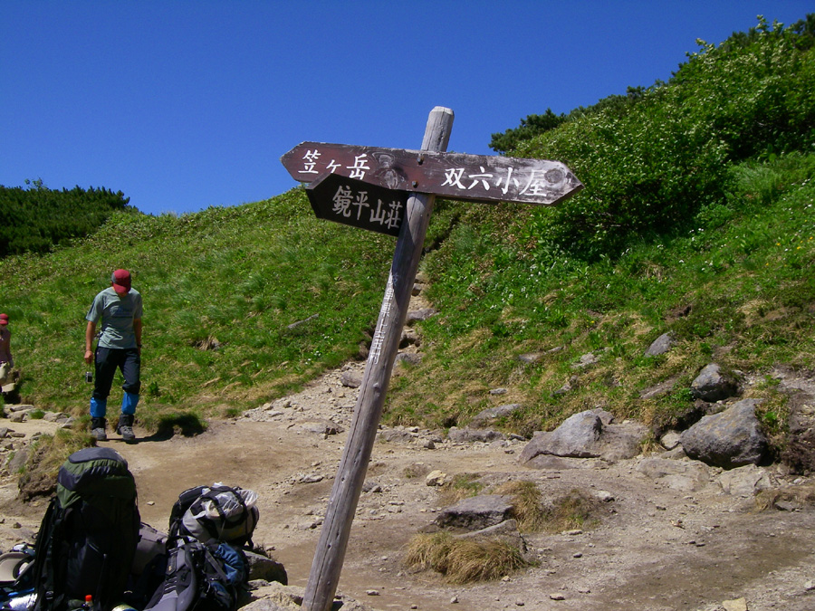 b0062024_20312095.jpg