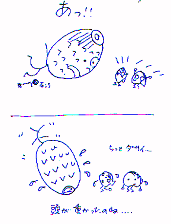d0002224_21433124.gif