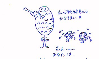 d0002224_2143691.gif