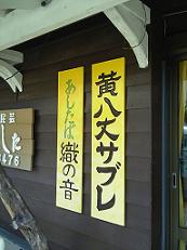 f0022024_2294768.jpg