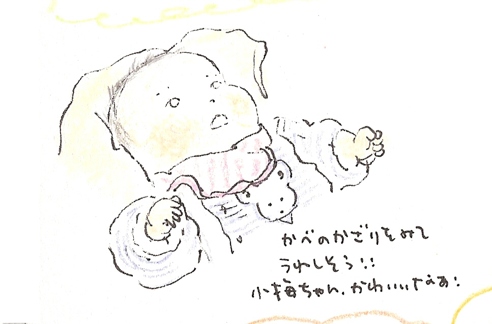d0088332_1458453.jpg
