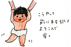 f0146689_14175538.gif