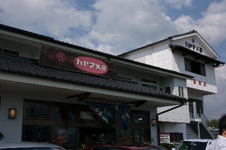 f0093592_23211727.jpg