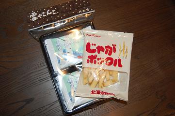 a0075993_150865.jpg