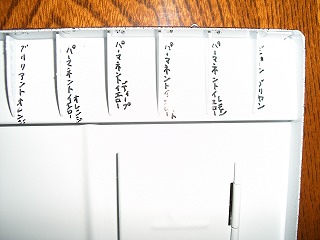 c0076204_212099.jpg