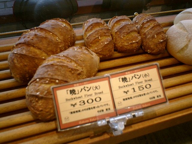 e0019442_22331439.jpg