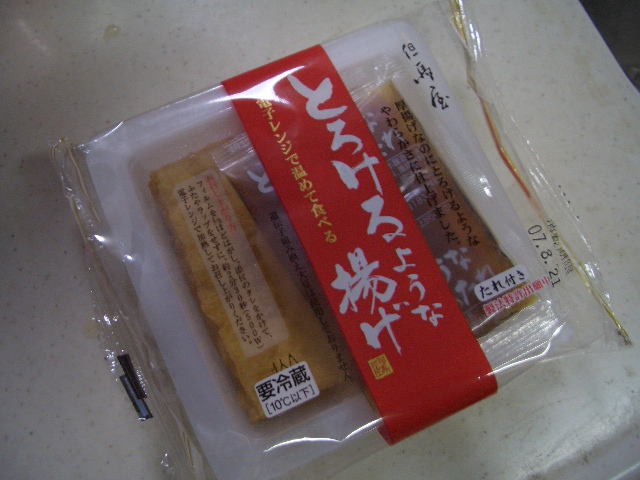 c0126153_7481696.jpg