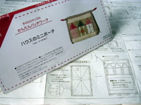 d0097364_15334821.jpg