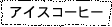 f0090964_13413515.gif