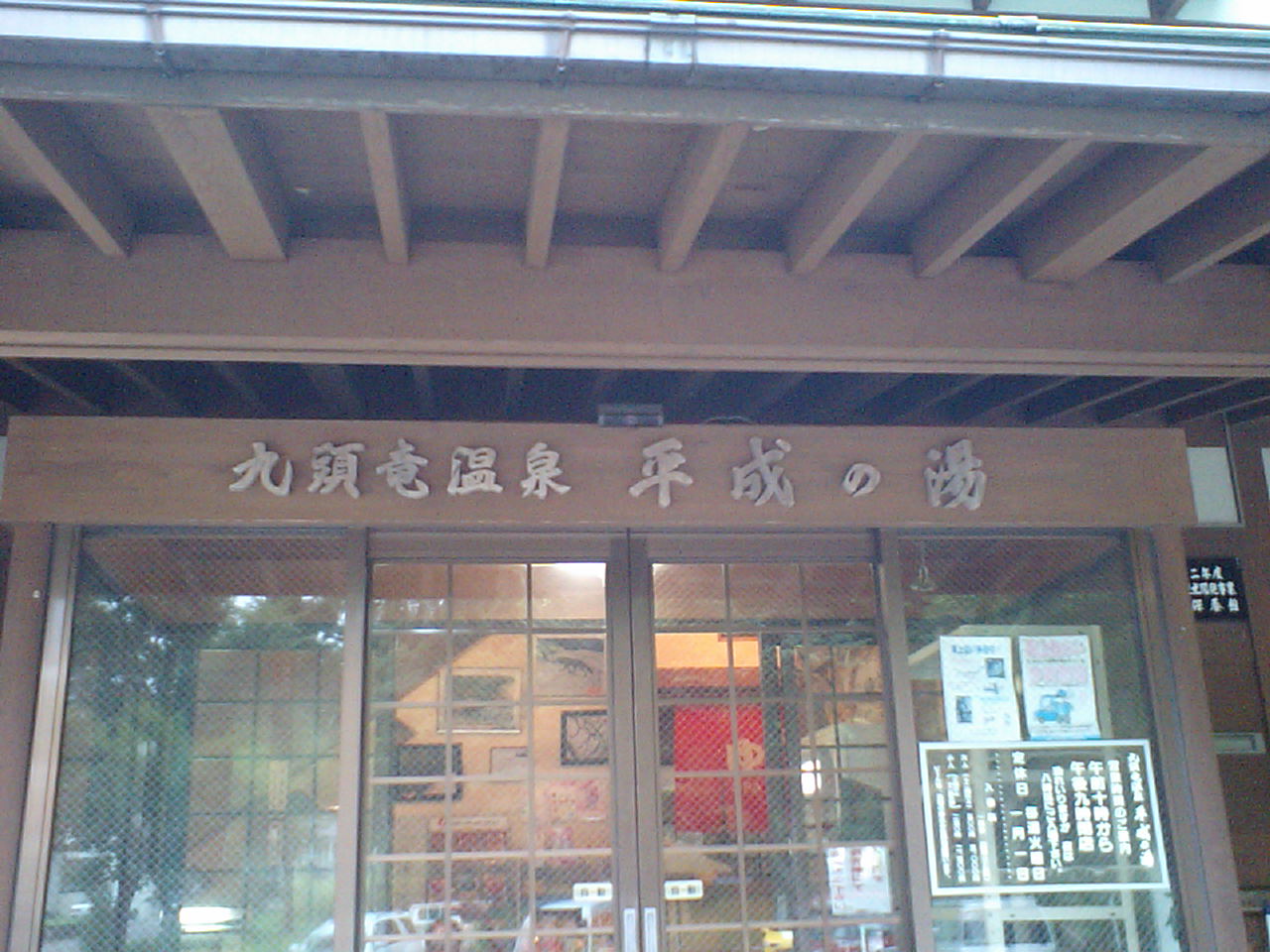 a0093677_22303738.jpg