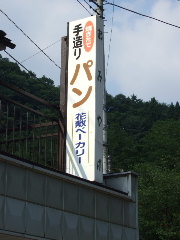 a0094280_213045.jpg