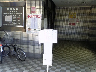 f0097493_1127624.jpg