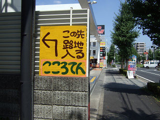 a0023397_21404538.jpg
