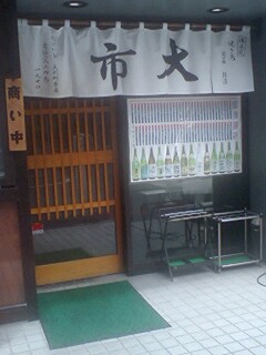 a0041150_2481374.jpg