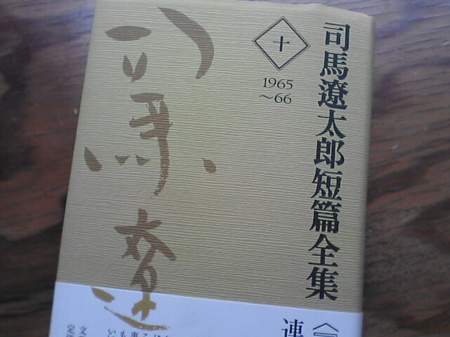 c0069380_14204073.jpg