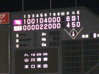 c0031888_0212849.jpg