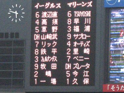c0031888_06393.jpg