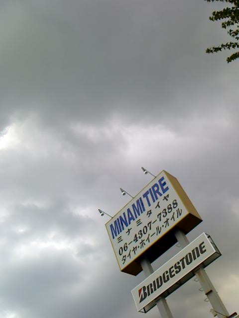d0016409_1504074.jpg