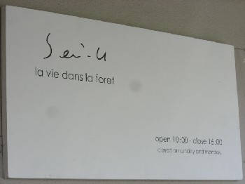 d0072318_425392.jpg