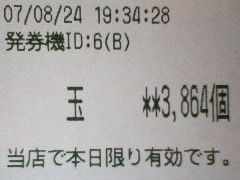 f0065228_2192764.jpg